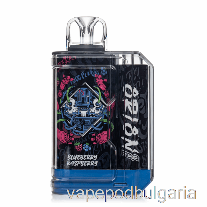 Vape 10000 Дръпки Lost Vape Orion Bar 7500 Disposable Blueberry Raspberry